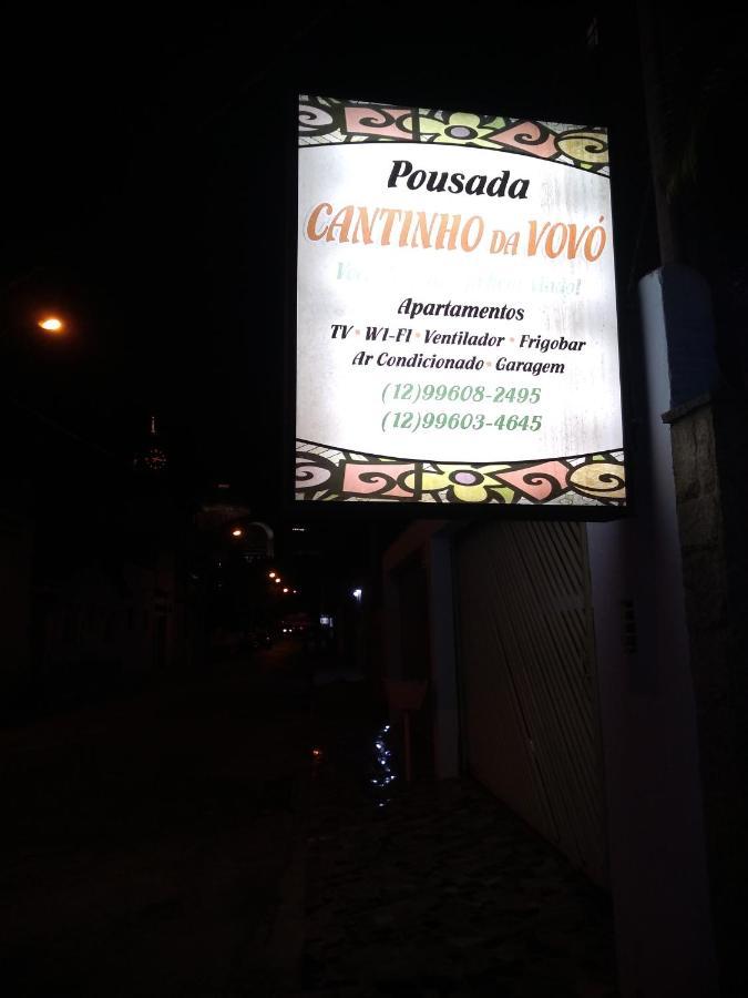 Pousada Cantinho Da Vovo Aparecida (Sao Paulo) Exterior foto